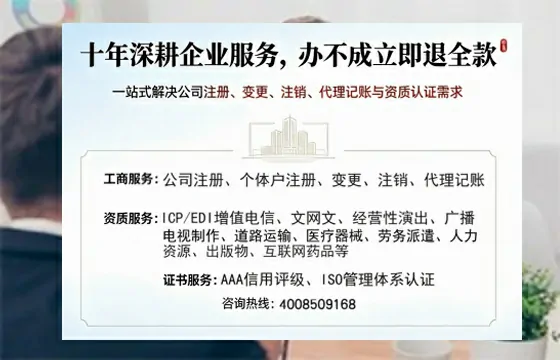 济宁<a href='https://www.tazcjz.cn/'>医疗机构执业许可证</a>办理全攻略：我的亲身经历与实用建议
