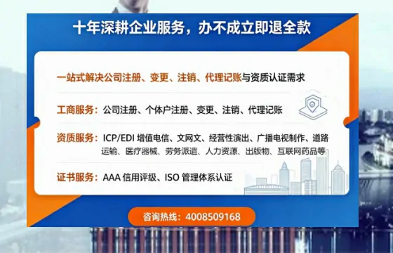 济宁办理<a href='https://www.tazcjz.cn/'>培训机构办学许可证</a>的实用指南：从申请到落地的完整经验分享