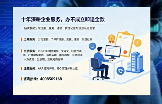 济宁<a href='https://www.tazcjz.cn/'>公司注册</a>的必要性与全流程详解：从办理用途到高效服务