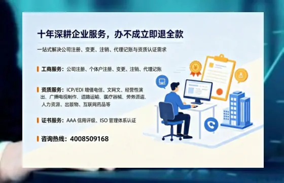 济宁办理<a href='https://www.tazcjz.cn/'>医疗器械三类经营许可证</a>的实战指南：从必要性到全流程实操经验分享