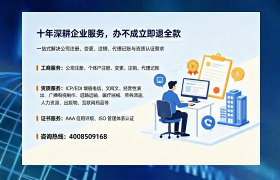 济宁<a href='https://www.tazcjz.cn/'>广电短剧三件套</a>办理指南：ICP增值电信、网络文化经营、广播电视节目制作全解析