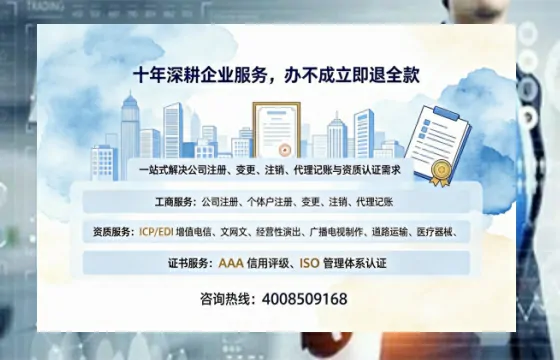 济宁办理<a href='https://www.tazcjz.cn/'>医疗器械网络销售备案</a>的用处、流程与实务经验分享
