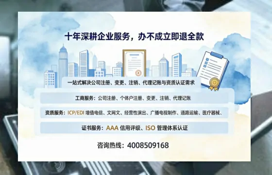 济宁<a href='https://www.tazcjz.cn/'>医疗机构执业许可证</a>办理全攻略：我的亲身经历与实用建议