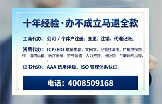 济宁办理广播电视节目制作许可证的实用价值与高效办理指南