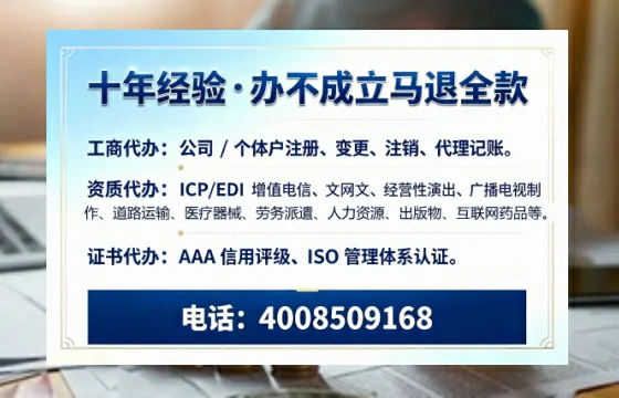 济宁办理<a href='https://www.tazcjz.cn/'>劳务派遣许可证</a>的实用价值、全流程解析与避坑指南