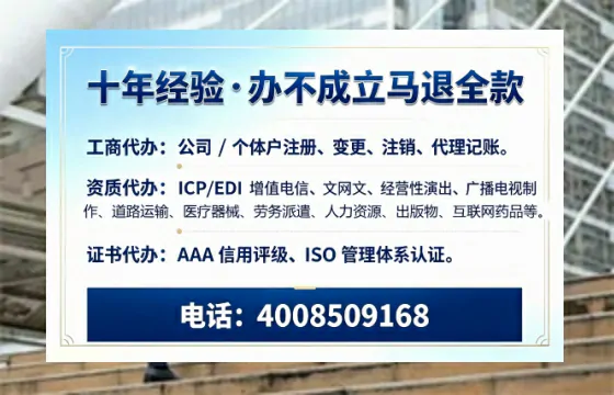 济宁办理<a href='https://www.tazcjz.cn/'>互联网药品许可证</a>的实用价值与全流程经验分享