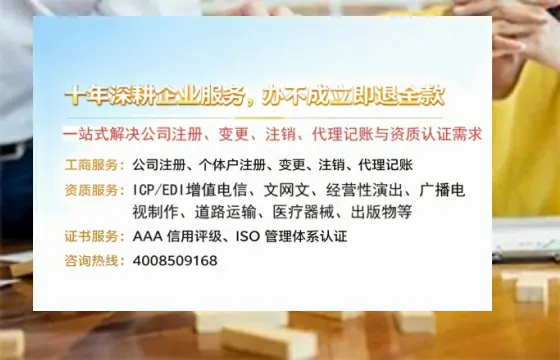 济宁个体户注销的全面指南：用途、流程与费用详解
