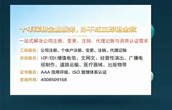 济宁办理<a href='https://www.tazcjz.cn/'>人力资源许可证</a>的实用价值、全流程解析与避坑指南