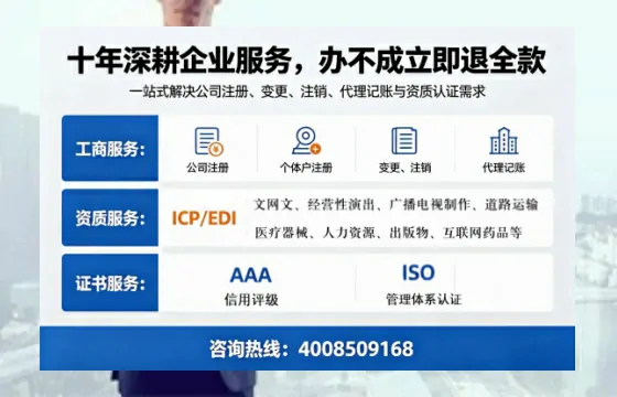 济宁办理<a href='https://www.tazcjz.cn/'>医疗器械网络销售备案</a>的用处、流程与实务经验分享