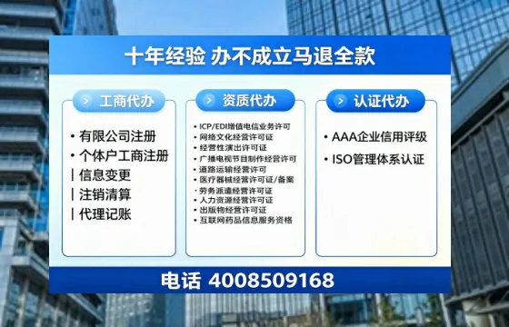 济宁办理<a href='https://www.tazcjz.cn/'>道路运输许可证</a>的实用价值与全流程亲历分享