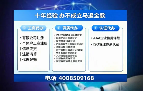 济宁<a href='https://www.tazcjz.cn/'>拍卖许可证</a>办理全攻略:用处、流程、避坑指南与高效代办推荐