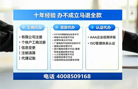济宁办理<a href='https://www.tazcjz.cn/'>药品经营许可证</a>的实用指南：我的亲身经历与深度分享
