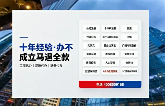 济宁<a href='https://www.tazcjz.cn/'>公司注销</a>的必要性、办理流程及费用详解