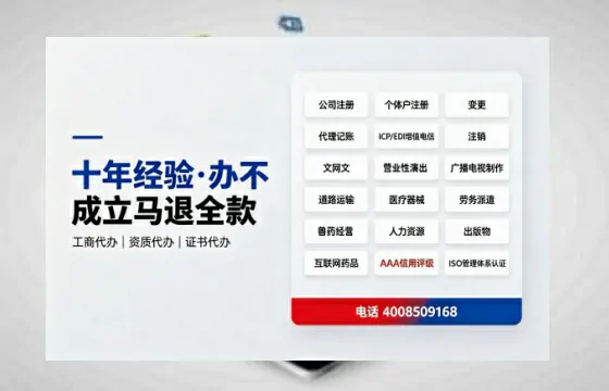 济宁办理<a href='https://www.tazcjz.cn/'>食品经营许可证</a>的用途、办理流程及费用详解