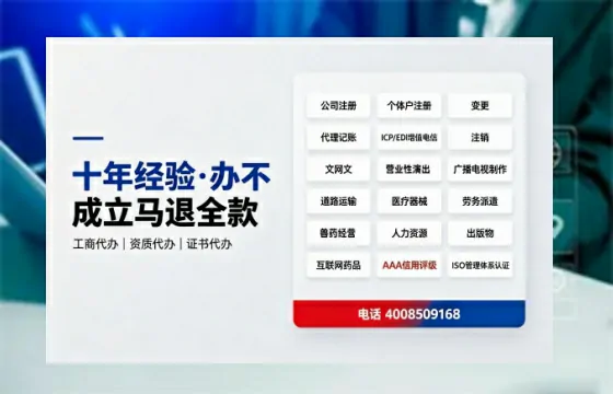 济宁办理<a href='https://www.tazcjz.cn/'>网络文化经营许可证</a>的用途、流程与费用详解