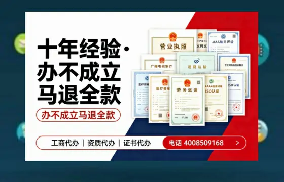济宁办理<a href='https://www.tazcjz.cn/'>营业性演出许可证</a>的实用价值与全流程经验分享
