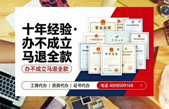 济宁办理广播电视节目制作许可证的实用价值与高效办理指南
