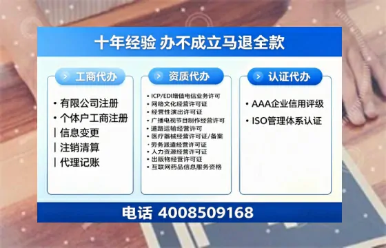 济宁办理<a href='https://www.tazcjz.cn/'>公共卫生许可证</a>：从必要性到高效办理全攻略