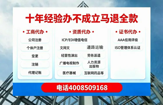 济宁办理<a href='https://www.tazcjz.cn/'>医疗器械三类经营许可证</a>的实战指南：从必要性到全流程实操经验分享