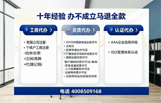 济宁办理<a href='https://www.tazcjz.cn/'>劳务派遣许可证</a>的实用价值、全流程解析与避坑指南