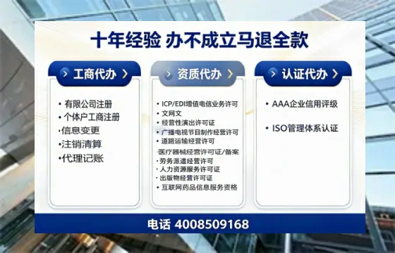 济宁办理<a href='https://www.tazcjz.cn/'>人力资源许可证</a>的实用价值、全流程解析与避坑指南