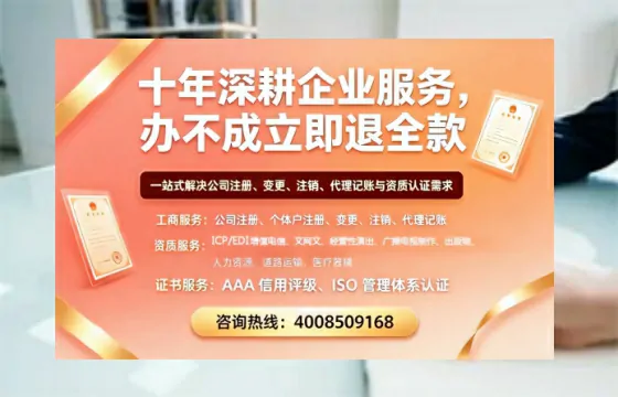 济宁办理<a href='https://www.tazcjz.cn/'>公共卫生许可证</a>：从必要性到高效办理全攻略