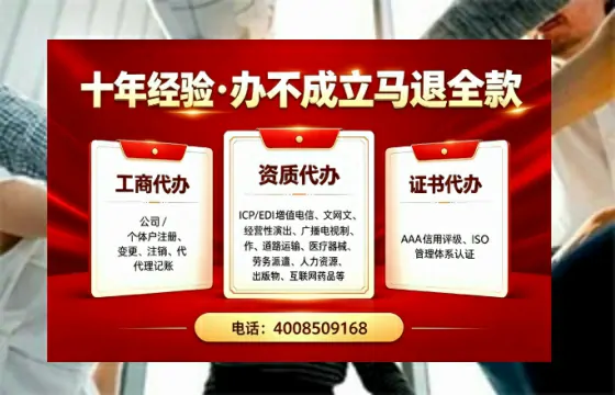济宁办理<a href='https://www.tazcjz.cn/'>培训机构办学许可证</a>的实用指南：从申请到落地的完整经验分享