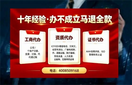 济宁办理<a href='https://www.tazcjz.cn/'>食品经营许可证</a>的用途、办理流程及费用详解