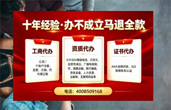 济宁办理<a href='https://www.tazcjz.cn/'>互联网药品许可证</a>的实用价值与全流程经验分享