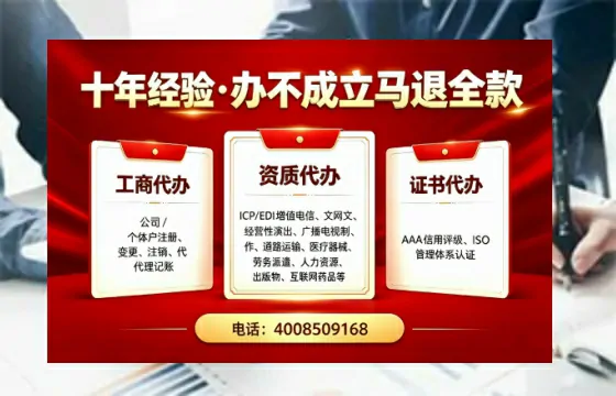 济宁<a href='https://www.tazcjz.cn/'>拍卖许可证</a>办理全攻略:用处、流程、避坑指南与高效代办推荐