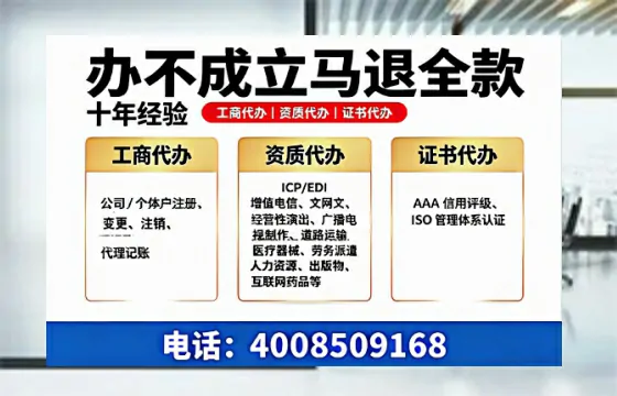济宁办理<a href='https://www.tazcjz.cn/'>网络文化经营许可证</a>的用途、流程与费用详解