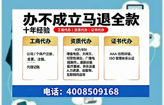 济宁办理<a href='https://www.tazcjz.cn/'>道路运输许可证</a>的实用价值与全流程亲历分享