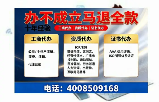 济宁<a href='https://www.tazcjz.cn/'>公司注册</a>的必要性与全流程详解：从办理用途到高效服务